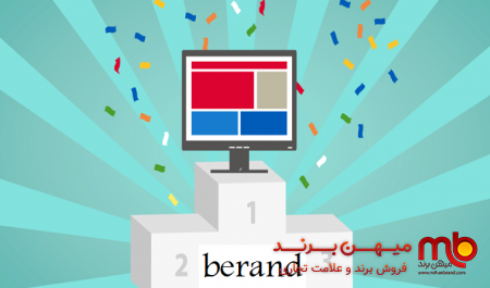 جایگاه برند