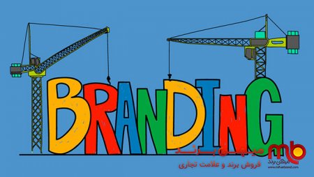 طراحی گرافیک و بازاریابی : زوج قدرت