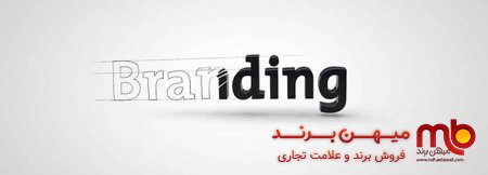 برندهای مرغوب لوازم آرایشی و بهداشتی ایرانی کدامند؟