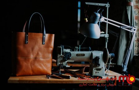 ۷ برند معروف چرم ایرانی