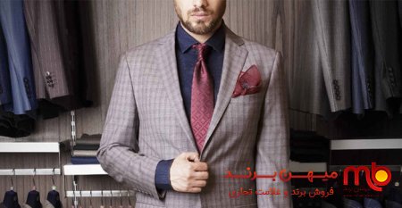 بهترین برندهای ایرانی کت و شلوار