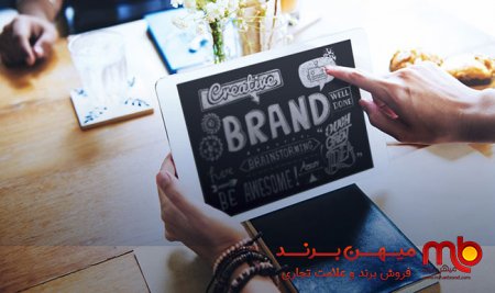 چگونه برند خود را تعریف کنیم؟