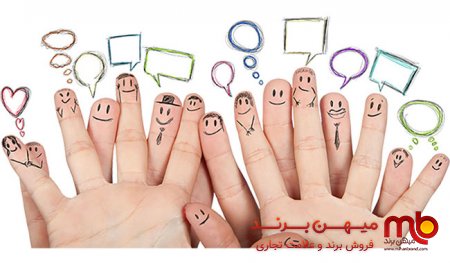 8 مزیت برندینگ: چرا شما به یک برند قوی احتیاج دارید