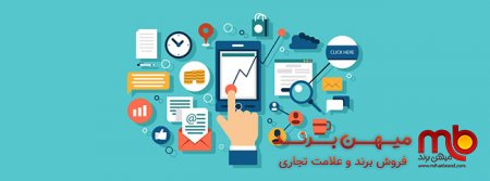 بورسی شدن چه مزیتی برای شرکت‌ها دارد؟