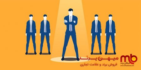 سال ۹۸، ترندها و حدس های برندینگ