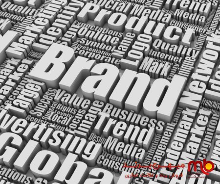 Brande non grata(برند دوست نداشتنی)