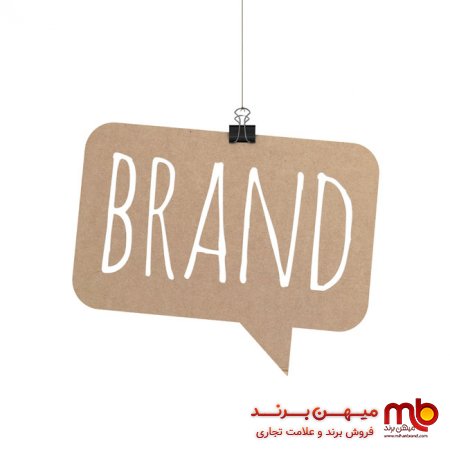 چرا از این خاک برندهای جهانی برنمی خیزد؟