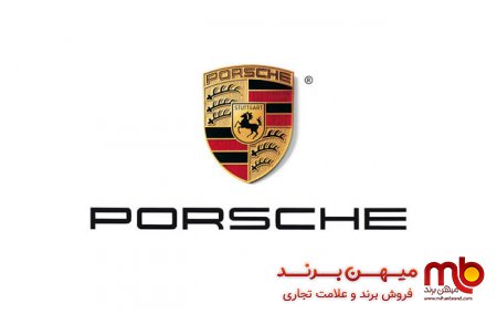 پورشه | تاریخچه کامل برند به همراه معرفی محصولات