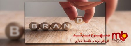 دیجیتال برندینگ