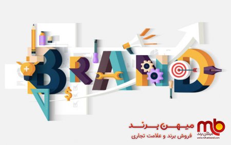 نکاتی ساده در برند سازی گردشگری