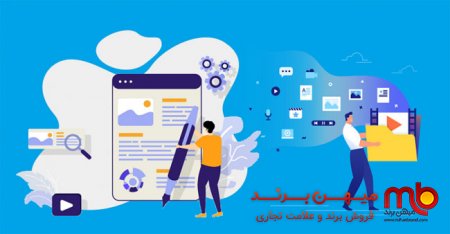 ۵ ایده برای وفادار نگاه داشتن مشتریان به برند شما