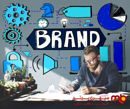 برند چه چیز نیست