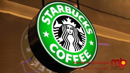 ۱۰ کلید موفقیت برند استارباکس رهبر جهانی صنعت قهوه و کافی‌شاپ