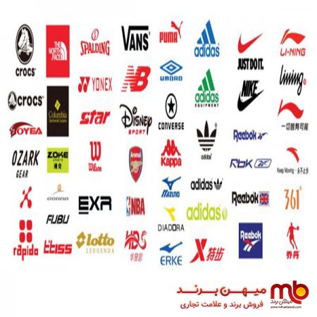 معروف ترین برند های لباس دنیا